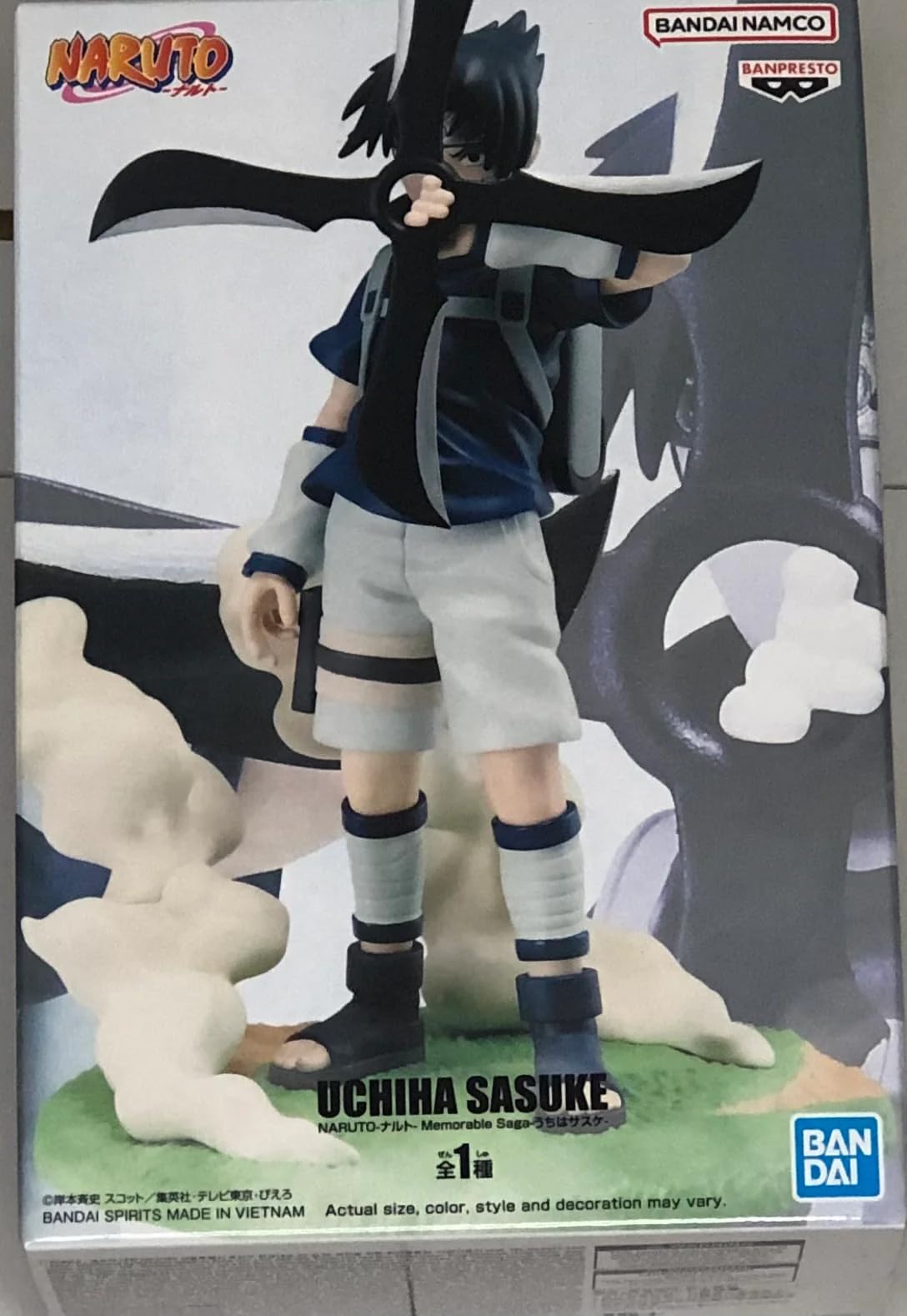 【中古】【非常に良い】バンプレスト NARUTO-ナルト Memorable Saga うちはサスケ