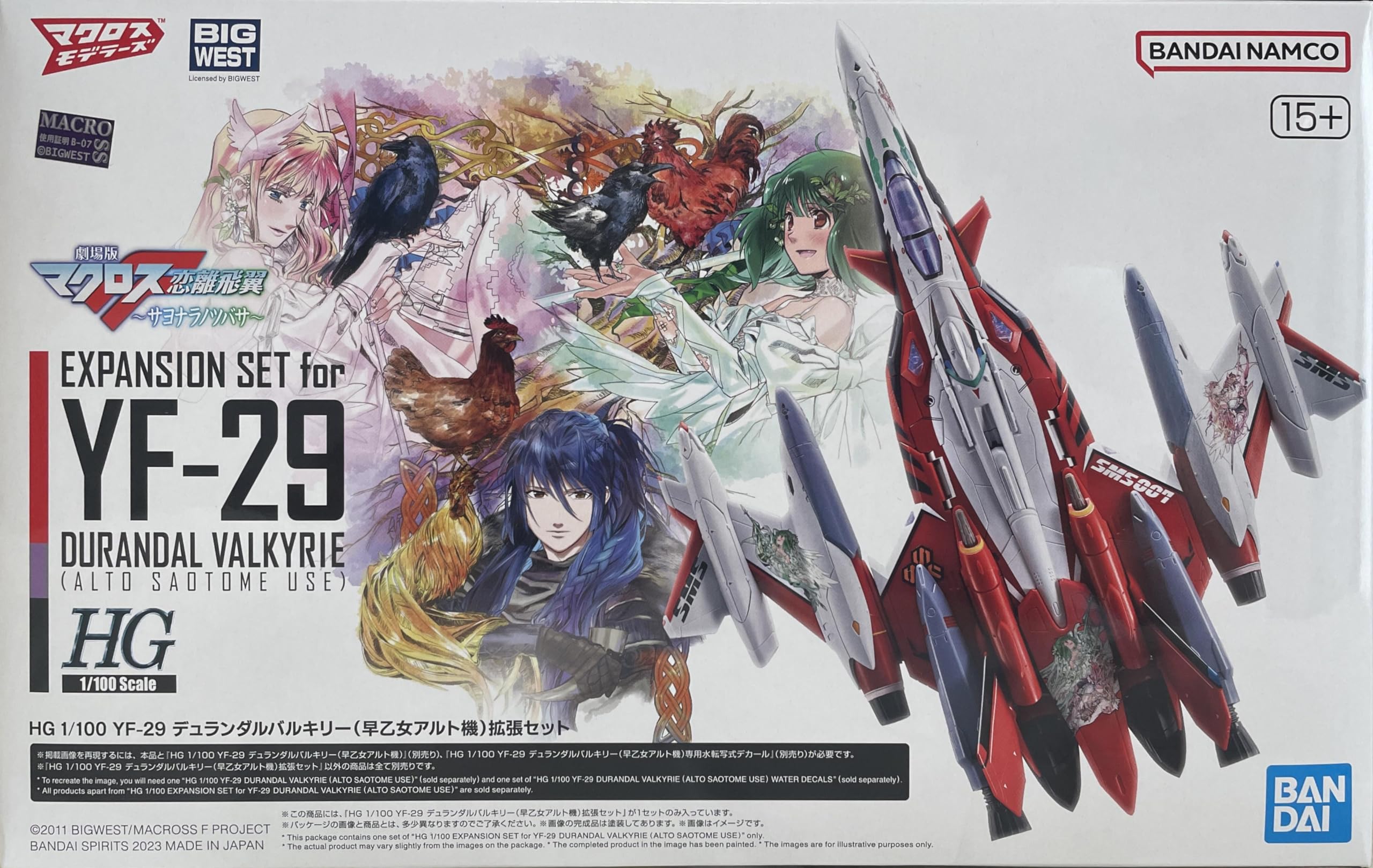 【中古】【人並み外れたに好いたらしい】ＨＧ 1/100 ＹＦ－２９ デュランダルバルキリー 御姉さんコントラルト機 取りひろげる仕掛ける ※当商いものにYF-29本体は嘱するしません。