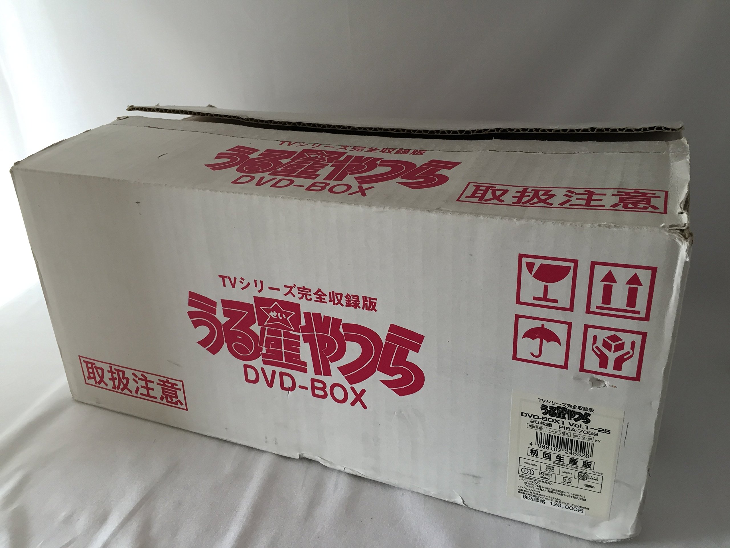 【中古】【非常に良い】うる星やつら TVシリーズ 完全収録版 DVD-BOX1|スカイマーケットプラス