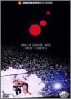 【中古】【非常に良い】長州VS大仁田 世紀末電流爆破決戦! [DVD]