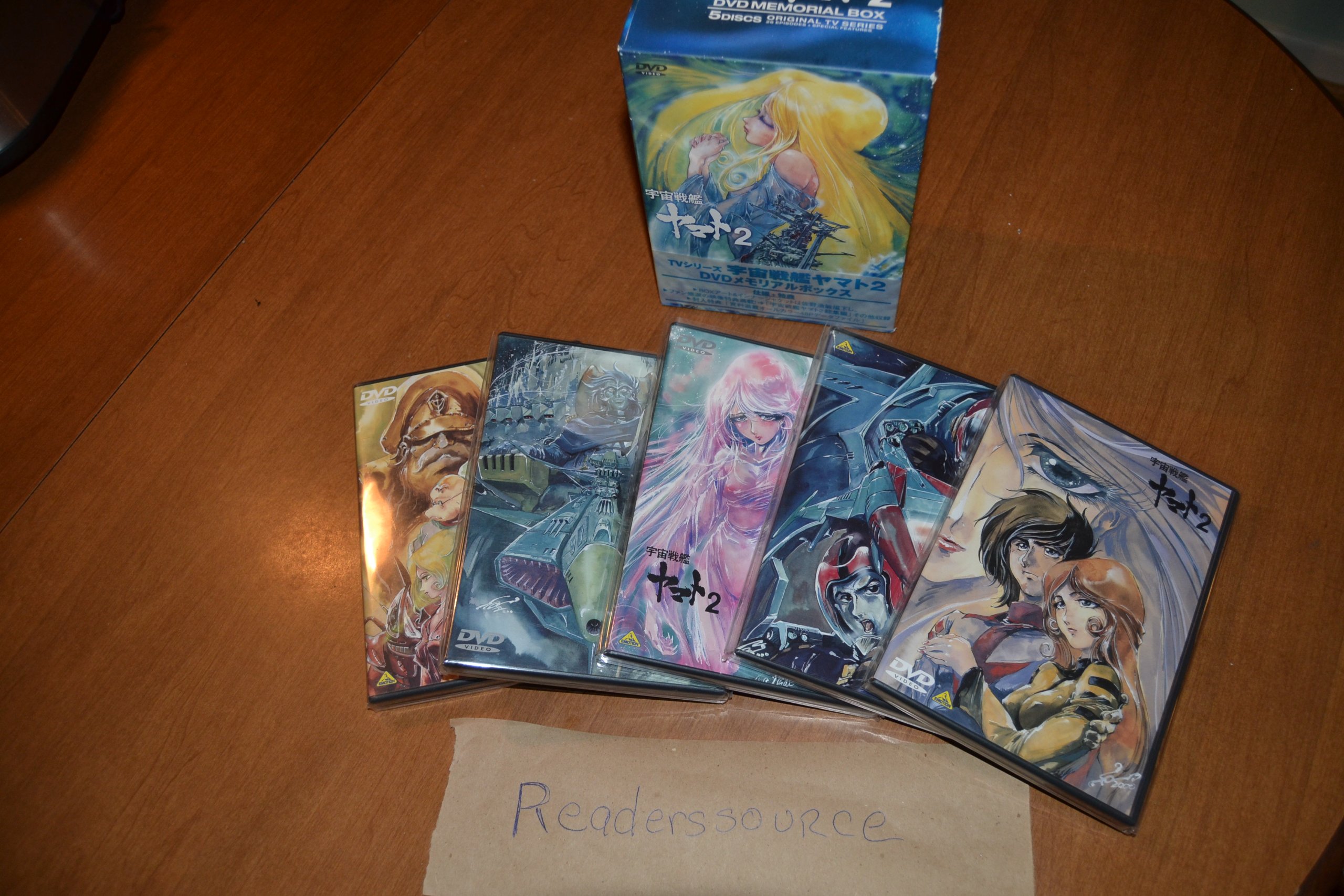 【中古】【非常に良い】宇宙戦艦ヤマト2 DVD MEMORIAL BOX|スカイマーケットプラス