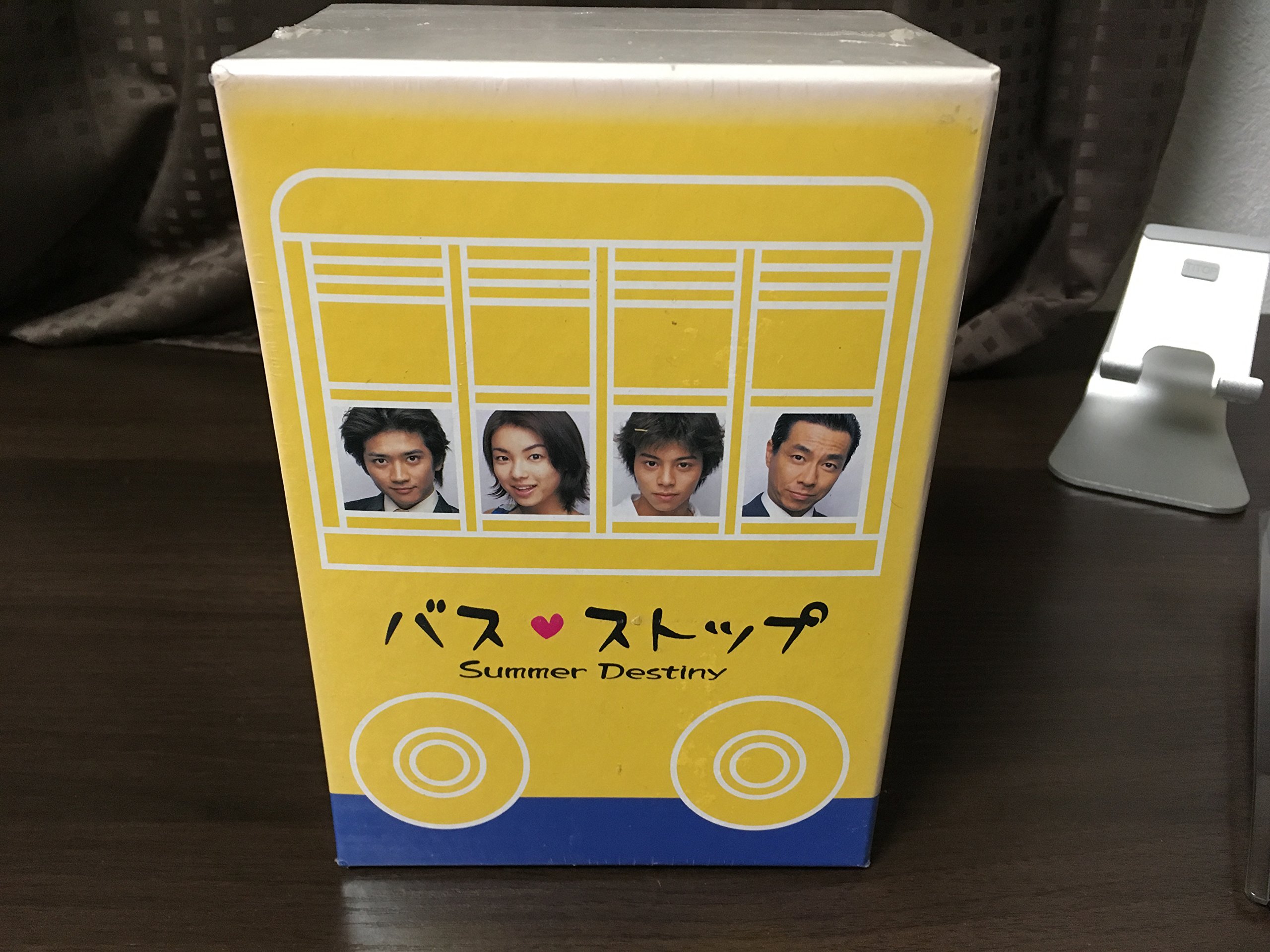 【中古】【非常に良い】バスストップ DVD-BOX