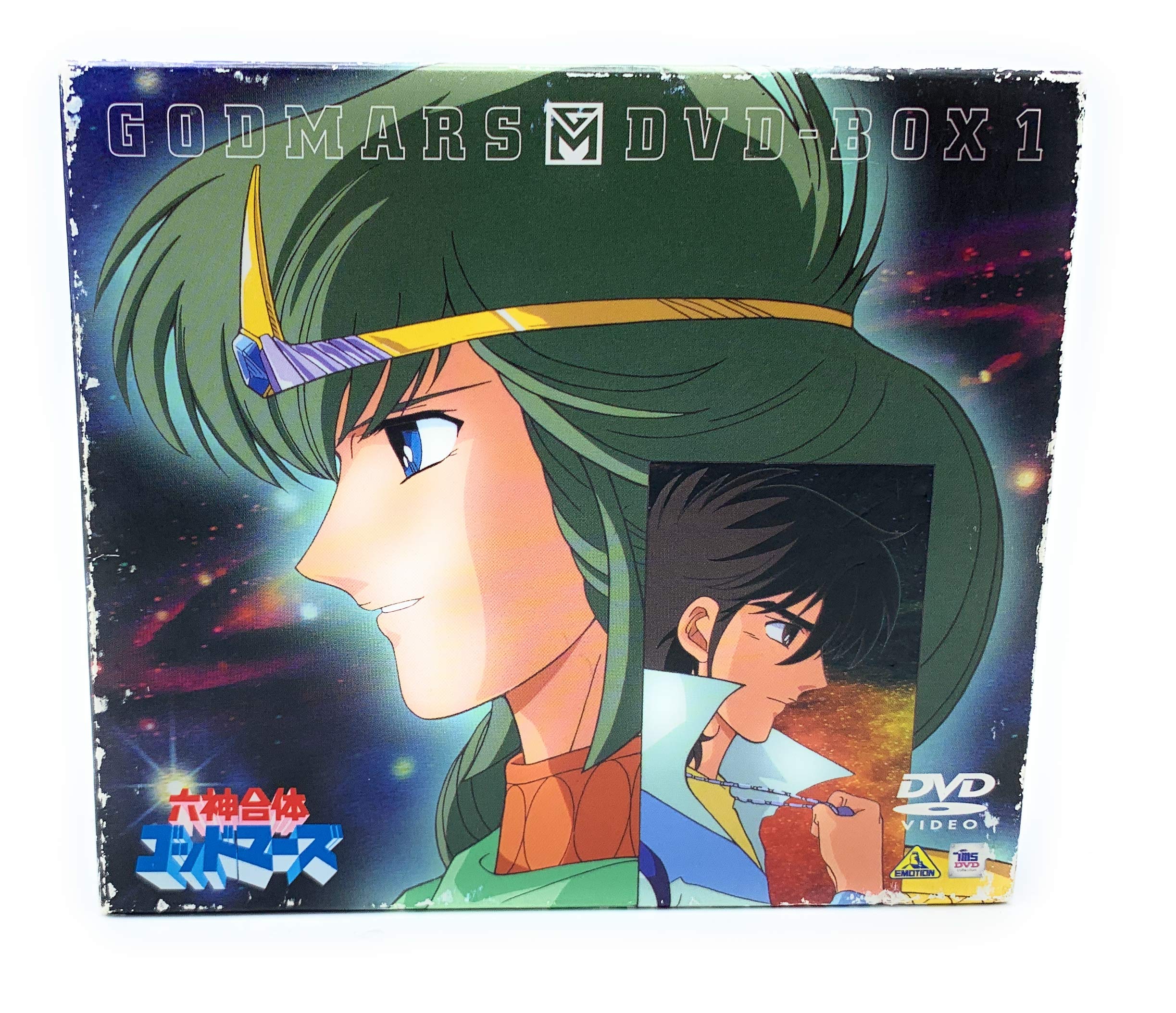 【中古】【非常に良い】六神合体ゴッドマーズ DVD-BOX(1)|スカイマーケットプラス