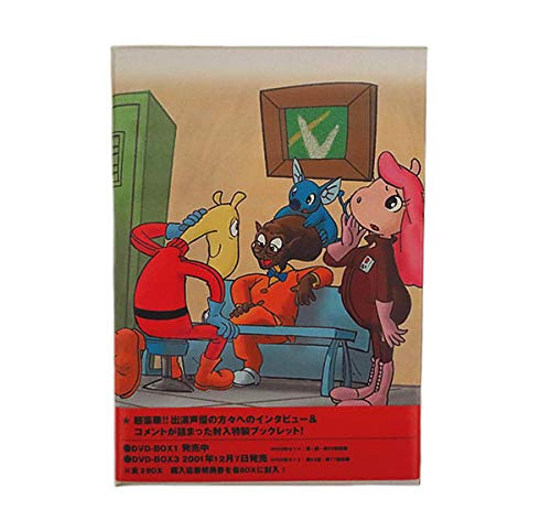 【中古】【非常に良い】TVシリーズ「宇宙船サジタリウス」DVD-BOX2 29,215円