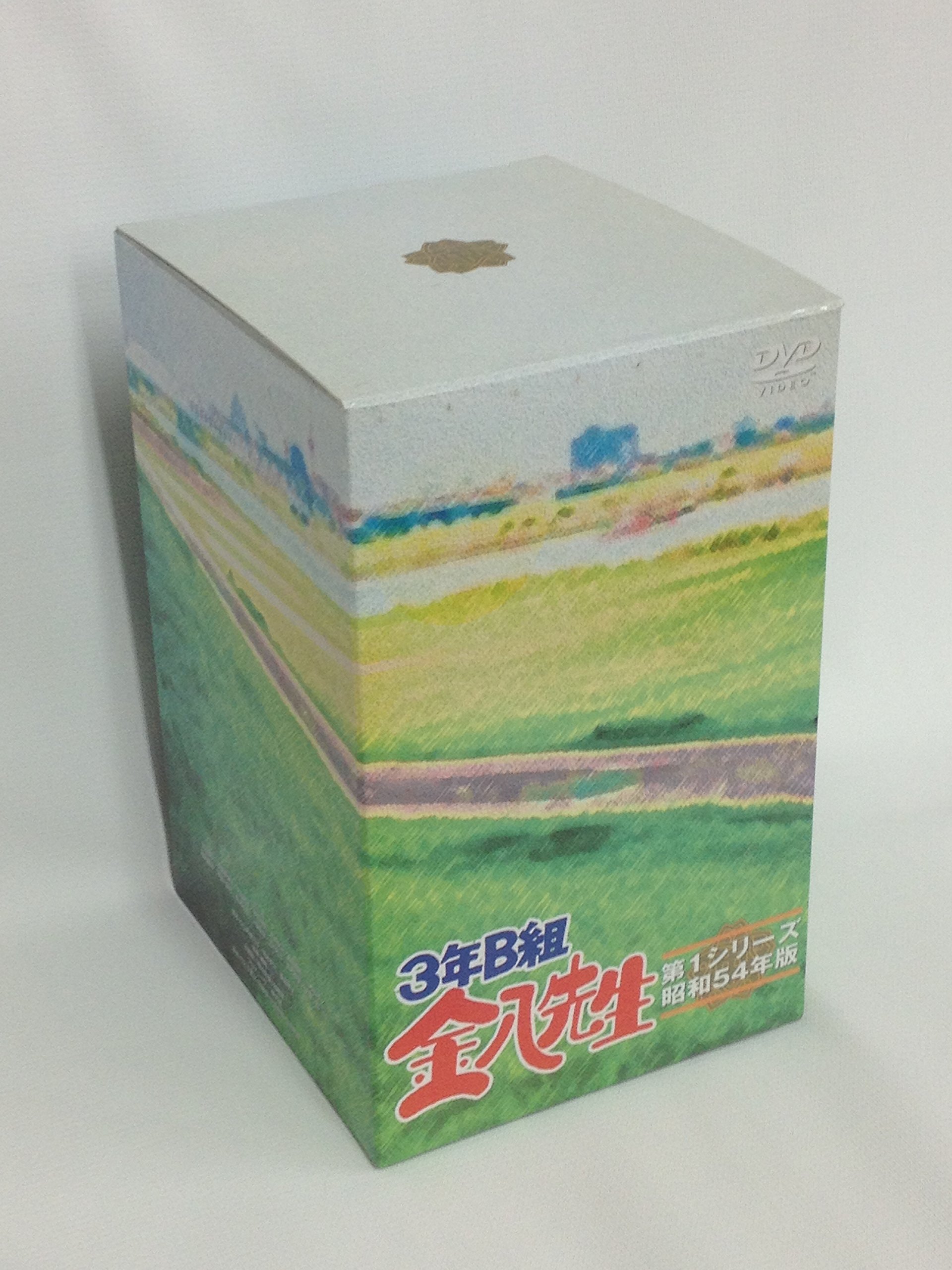 【中古】【非常に良い】3年B組金八先生 第1シリーズ 初回限定BOXセット [DVD]