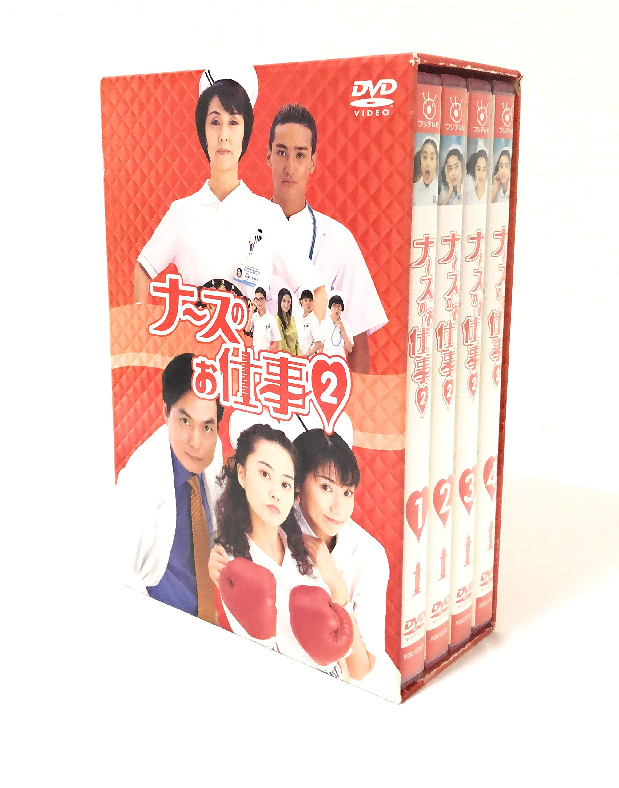 【中古】【非常に良い】ナースのお仕事2 DVD-BOX｜スカイマーケットプラス