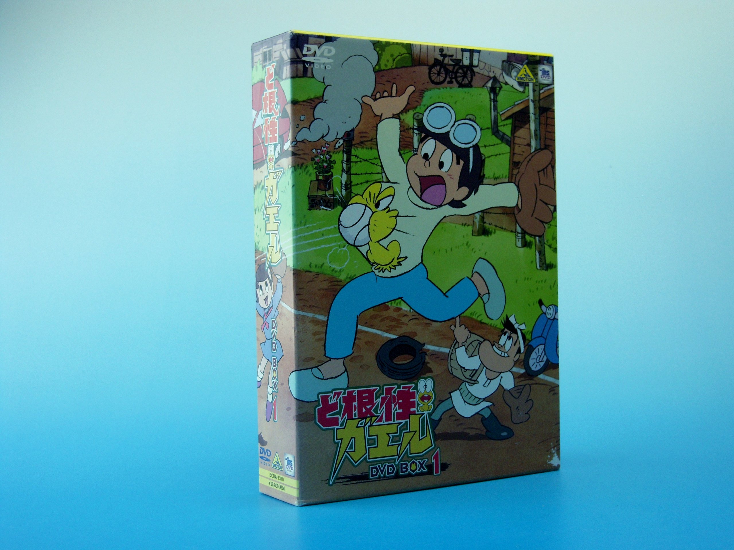 【中古】【非常に良い】ど根性ガエル DVD BOX 1｜スカイマーケットプラス