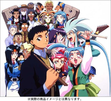 【中古】【非常に良い】天地無用! 十周年記念 DVD-BOX【十秋楽】[完全予約限定生産]
