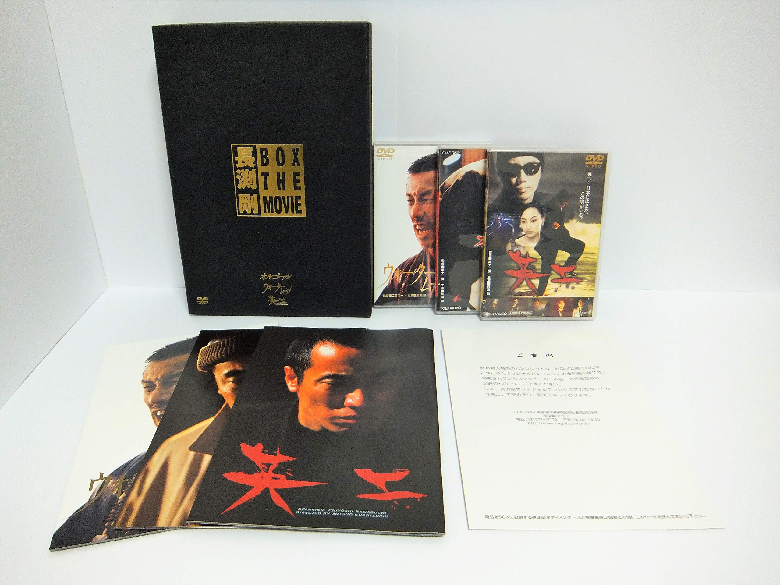 【中古】【非常に良い】長渕剛BOX THE MOVIE [DVD]