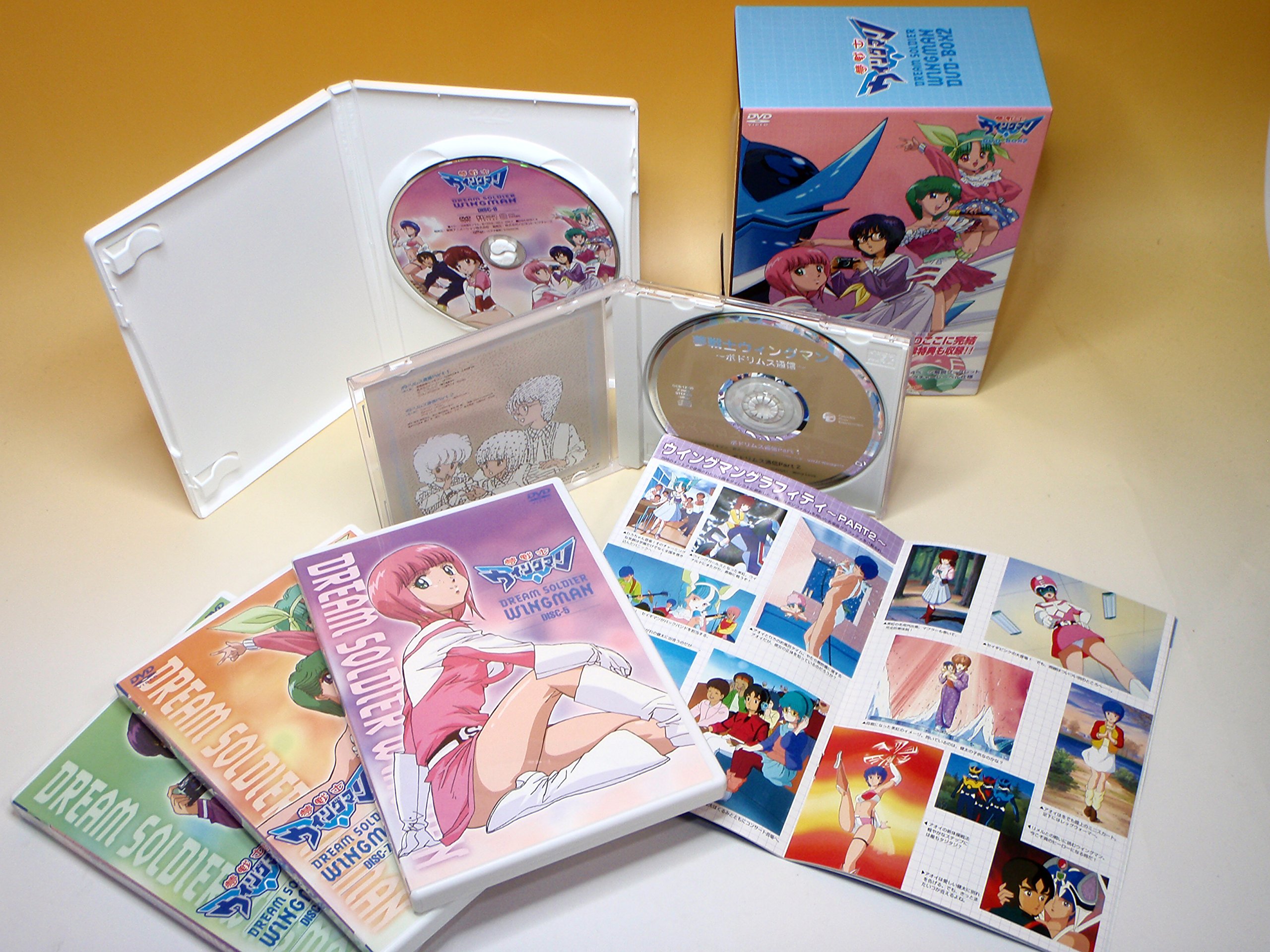 【中古】【非常に良い】夢戦士ウイングマン DVD-BOX 2