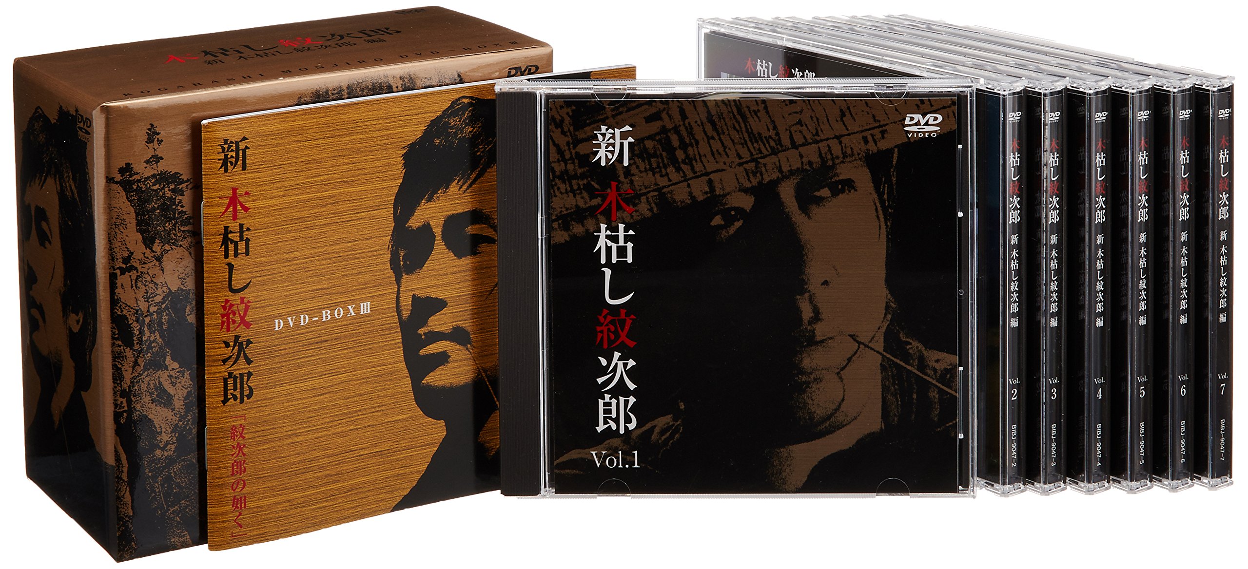 【中古】【非常に良い】木枯し紋次郎 DVD-BOX III 新・木枯らし紋次郎 編｜スカイマーケットプラス