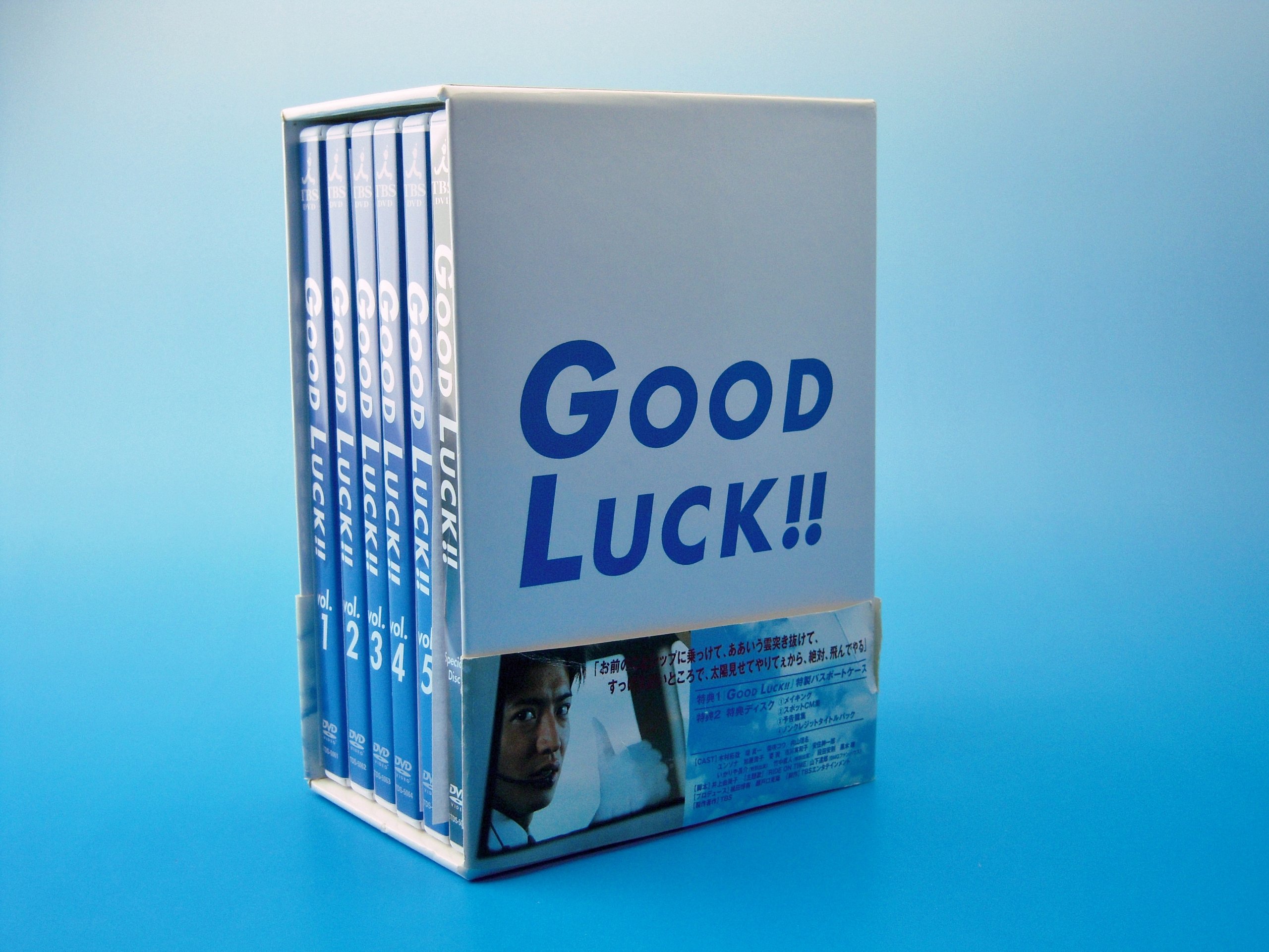【中古】【非常に良い】GOOD LUCK !! DVD-BOX