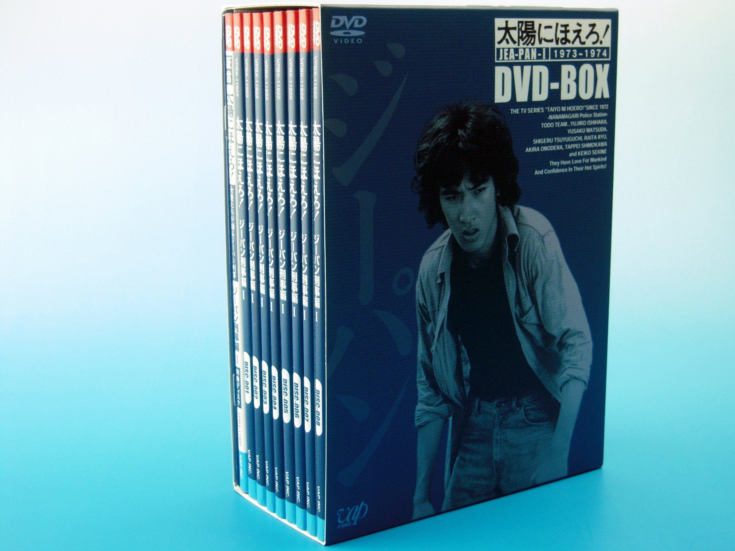【中古】【非常に良い】太陽にほえろ! ジーパン刑事編I DVD-BOX|スカイマーケットプラス
