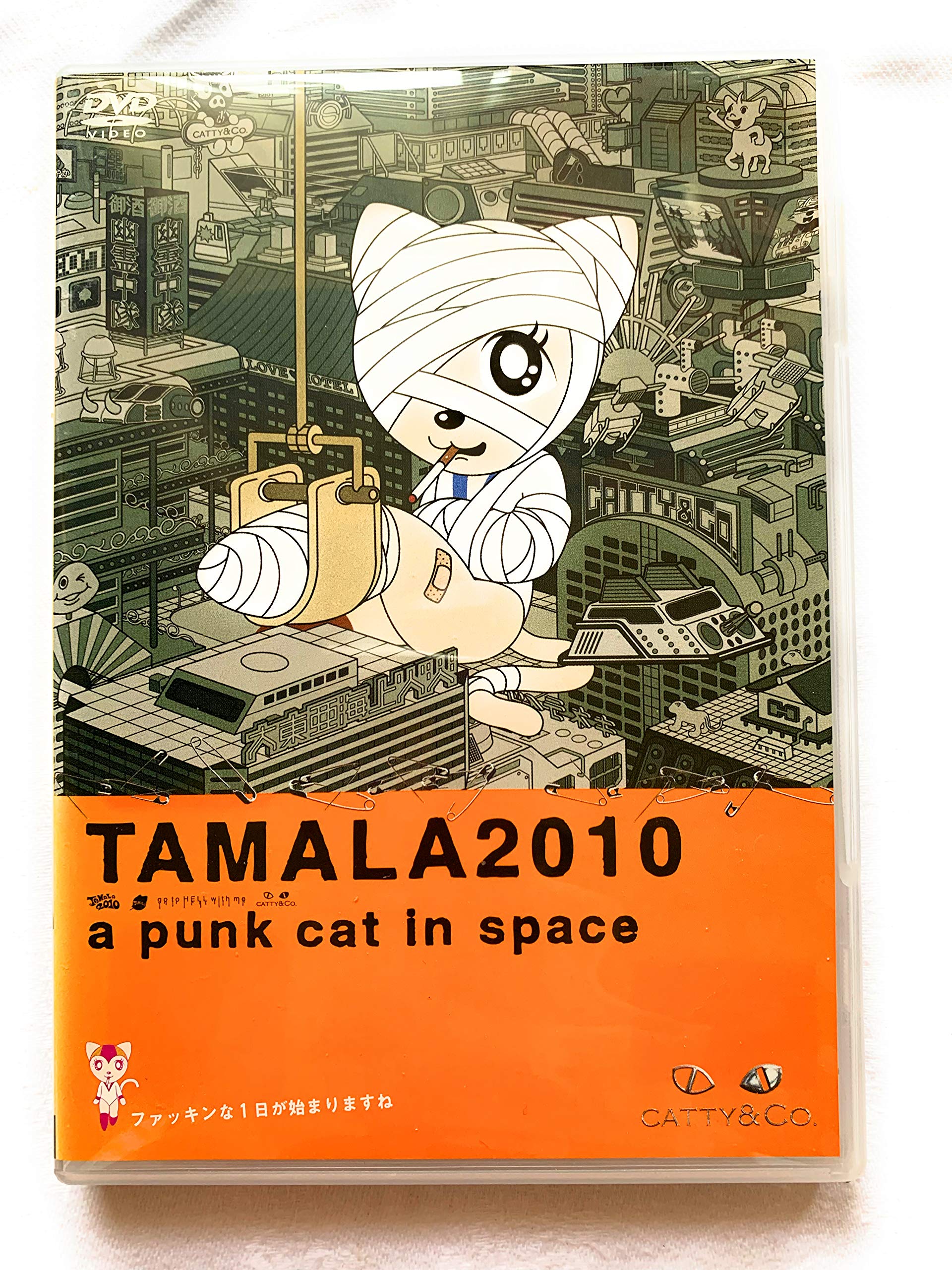 【中古】【非常に良い】TAMALA2010 a punk cat in space [DVD]