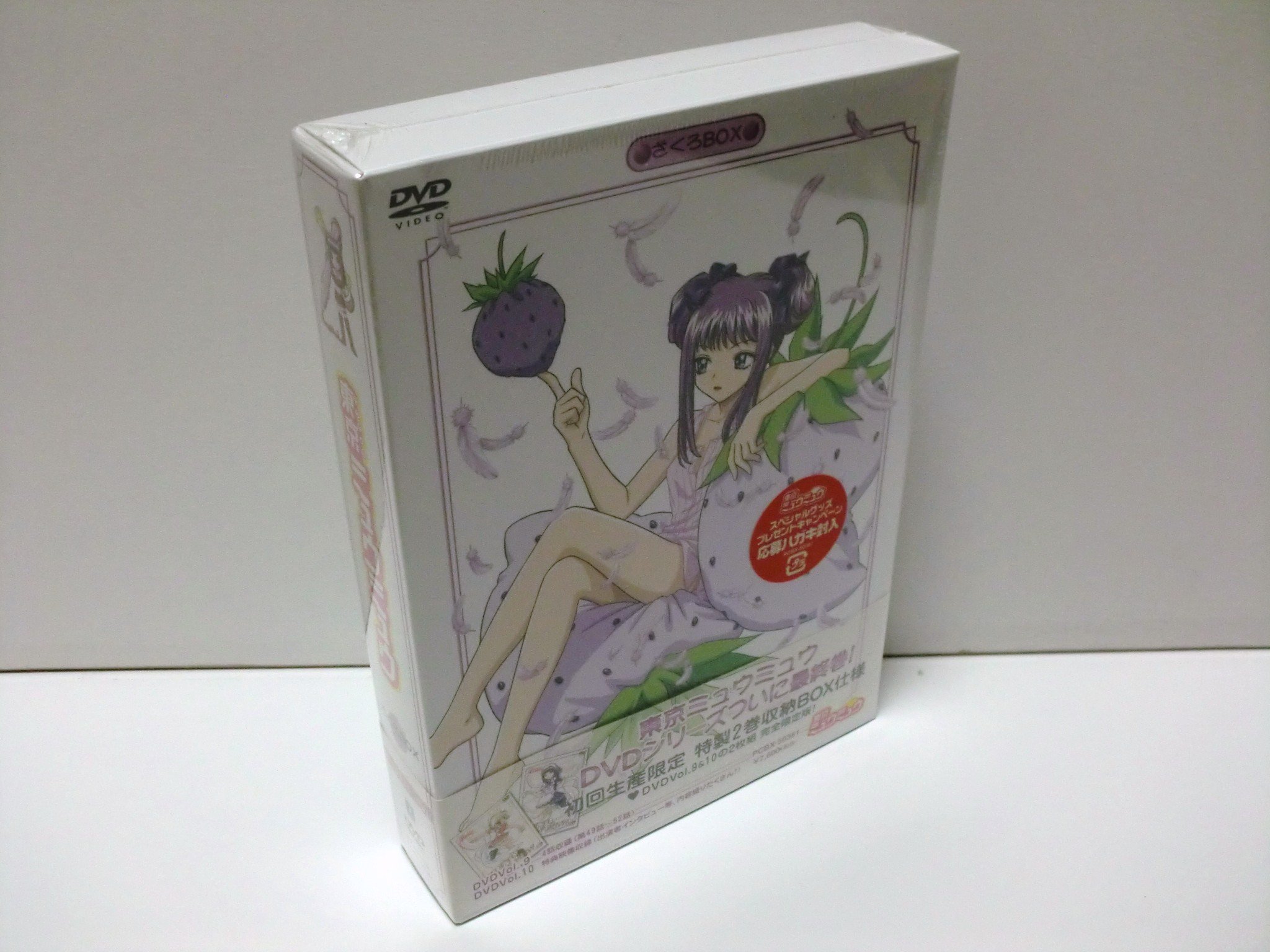 【中古】【非常に良い】東京ミュウミュウ 第9&10巻セットボックス [DVD]