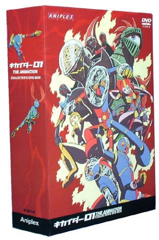 【中古】【非常に良い】キカイダー01 THE ANIMATION コレクターズDVD-BOX|スカイマーケットプラス