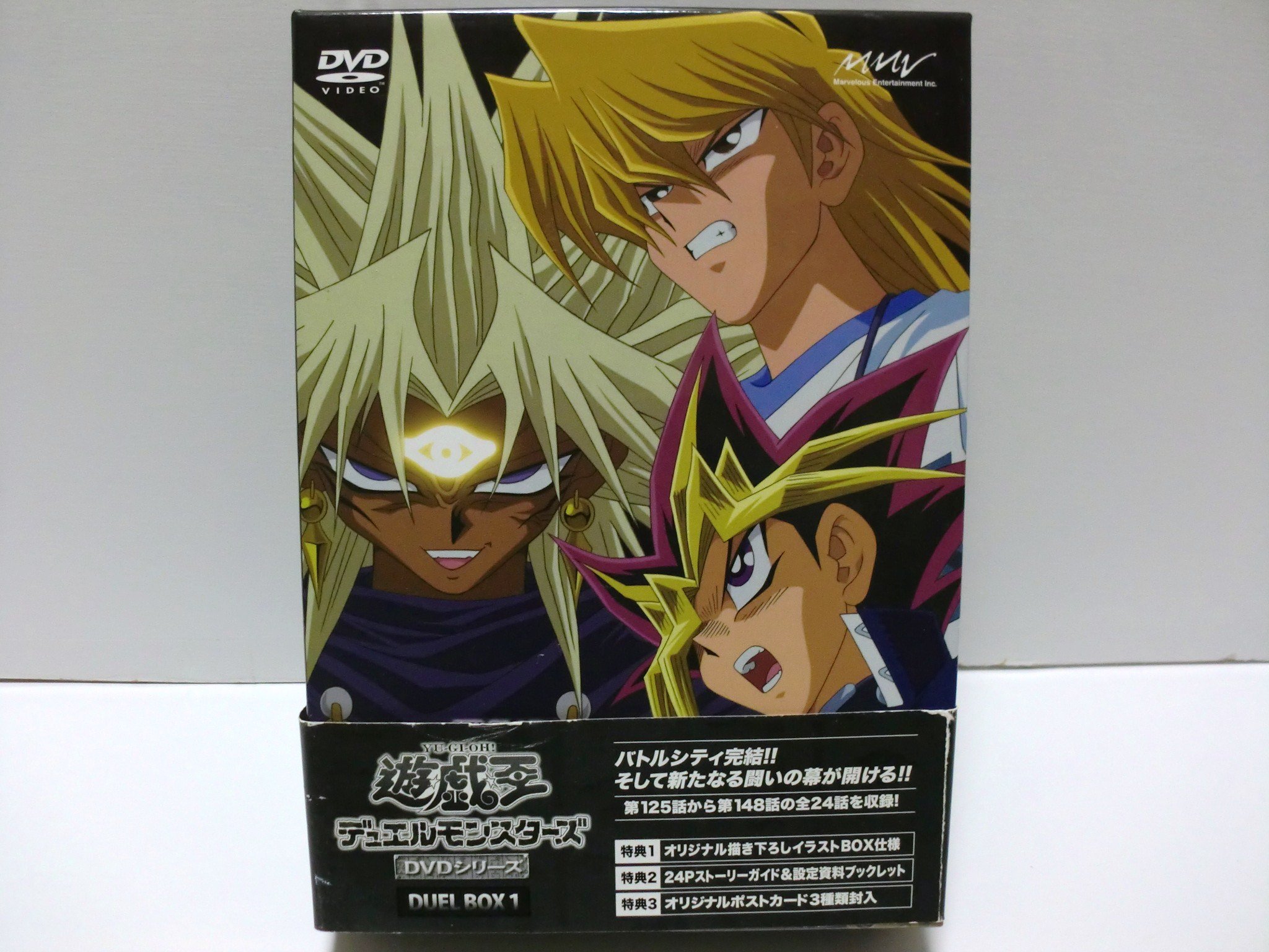 【中古】【非常に良い】遊戯王 デュエルモンスターズ DVDシリーズ DUEL DVD-BOX1