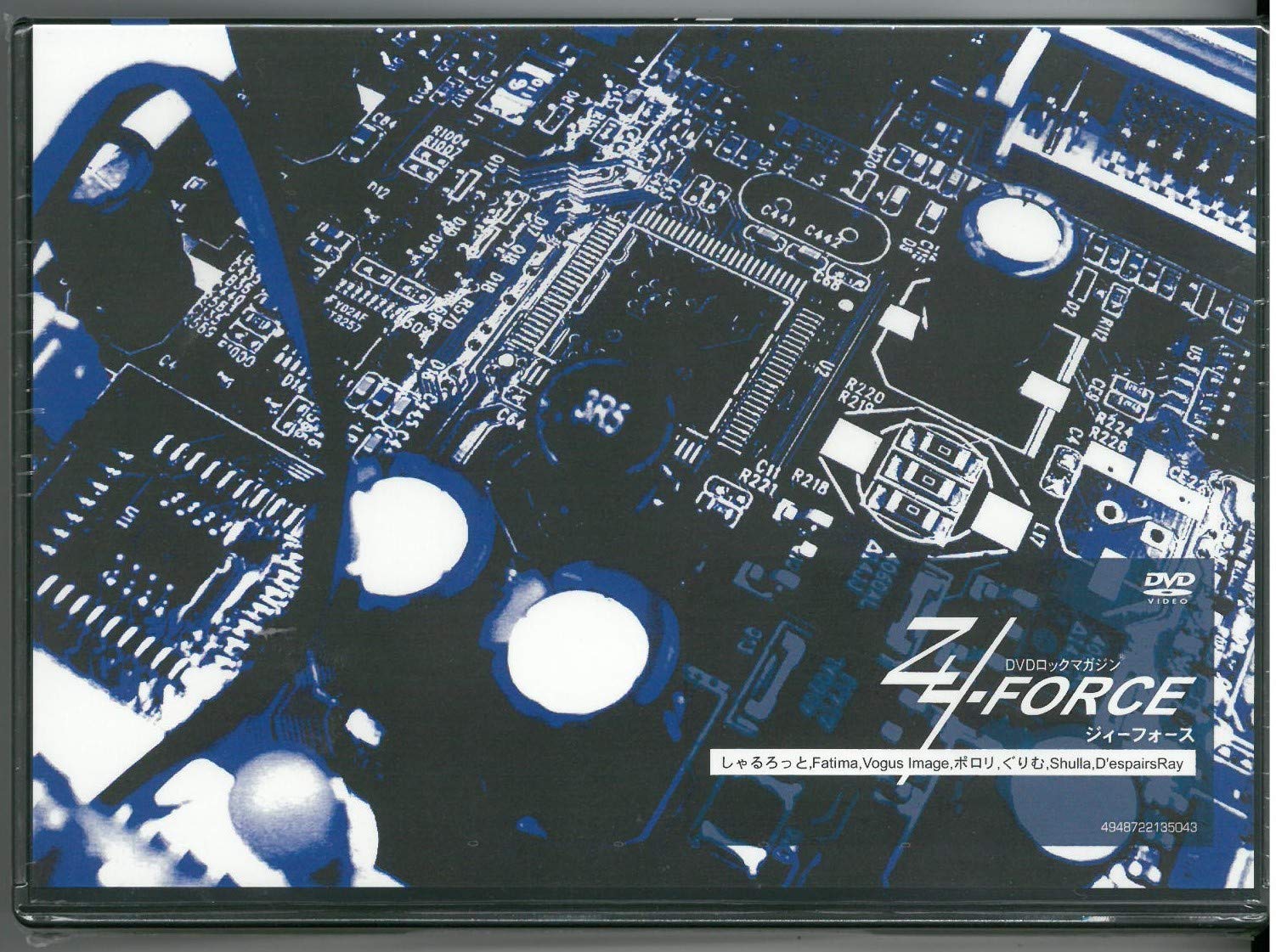 【中古】【非常に良い】Zy.FORCE [DVD]