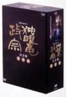 【中古】【非常に良い】NHK大河ドラマ 独眼竜政宗 完全版 第壱集 第1回 ~第27回収録 [DVD]