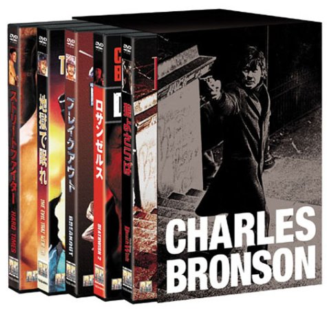 【中古】【非常に良い】チャールズ・ブロンソン DVD 5本組 BOX|スカイマーケットプラス