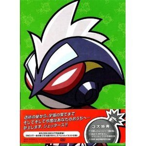 【中古】【非常に良い】ボンバーマンジェッターズ DVD BOX 3 バビブベBOX