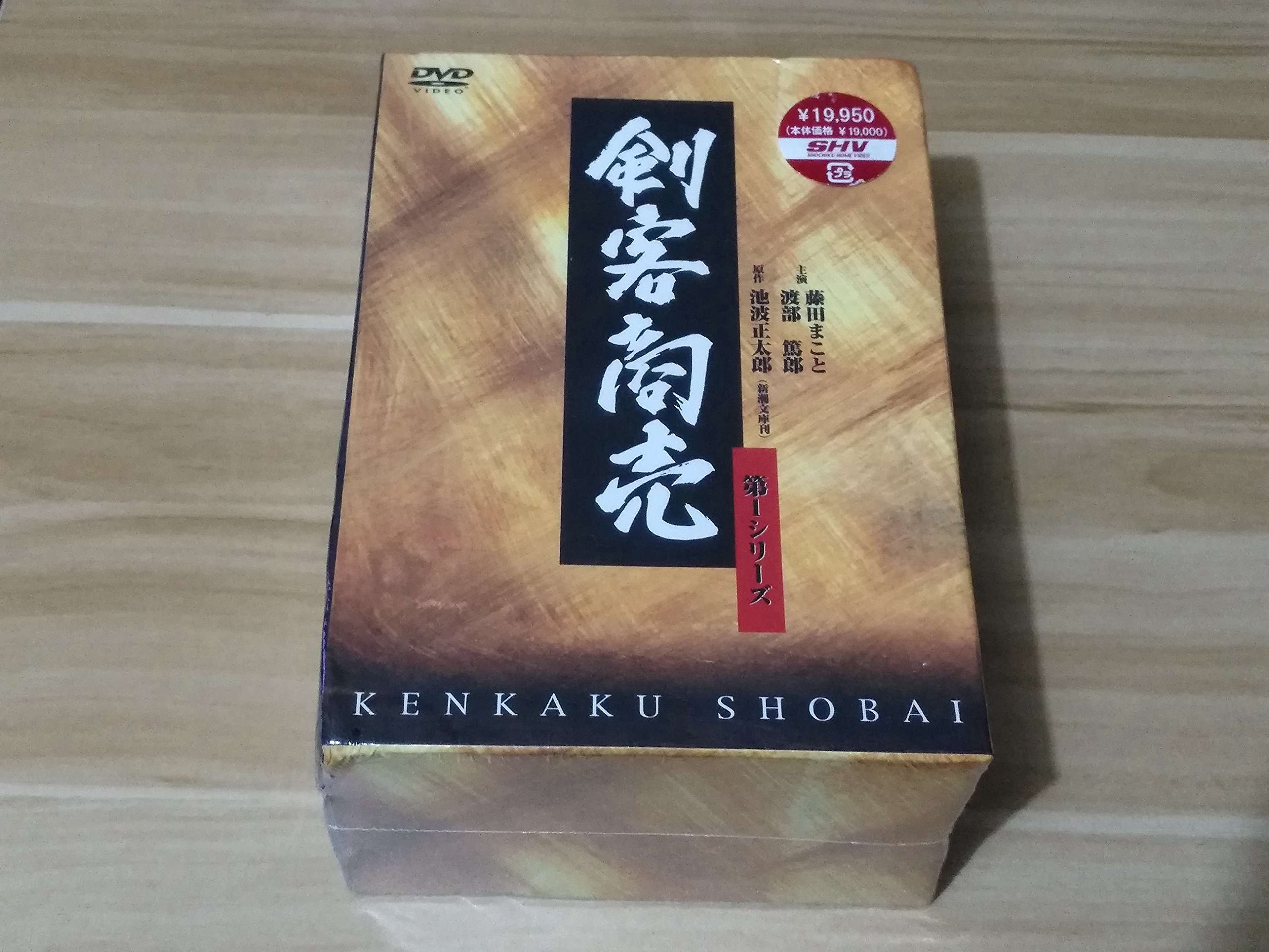 【中古】【非常に良い】剣客商売 第1シリーズ DVD-BOX｜スカイマーケットプラス 10,597円
