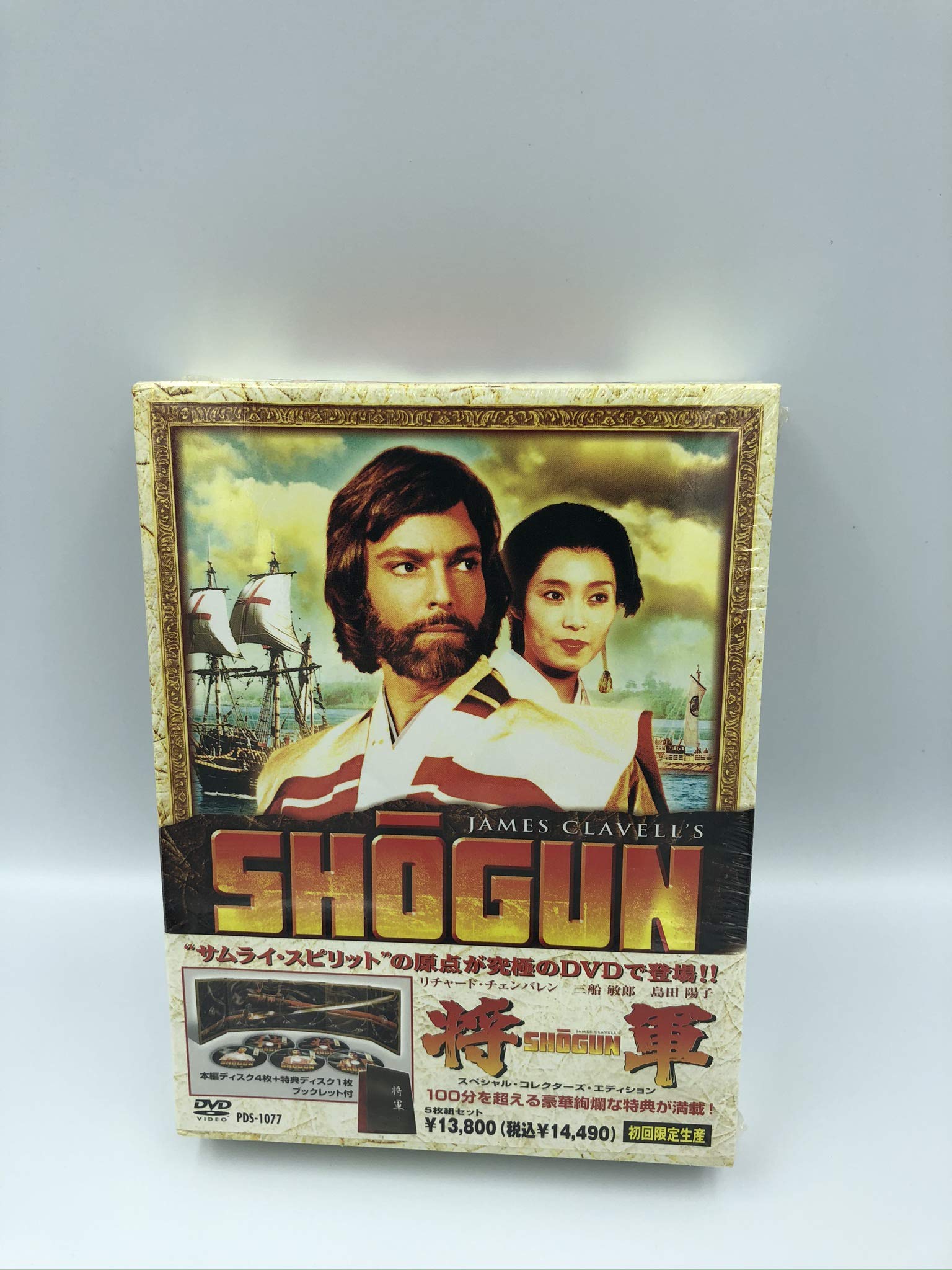 【中古】【非常に良い】将軍 SHOGUN スペシャル・コレクターズ・エディション (初回限定生産) [DVD]