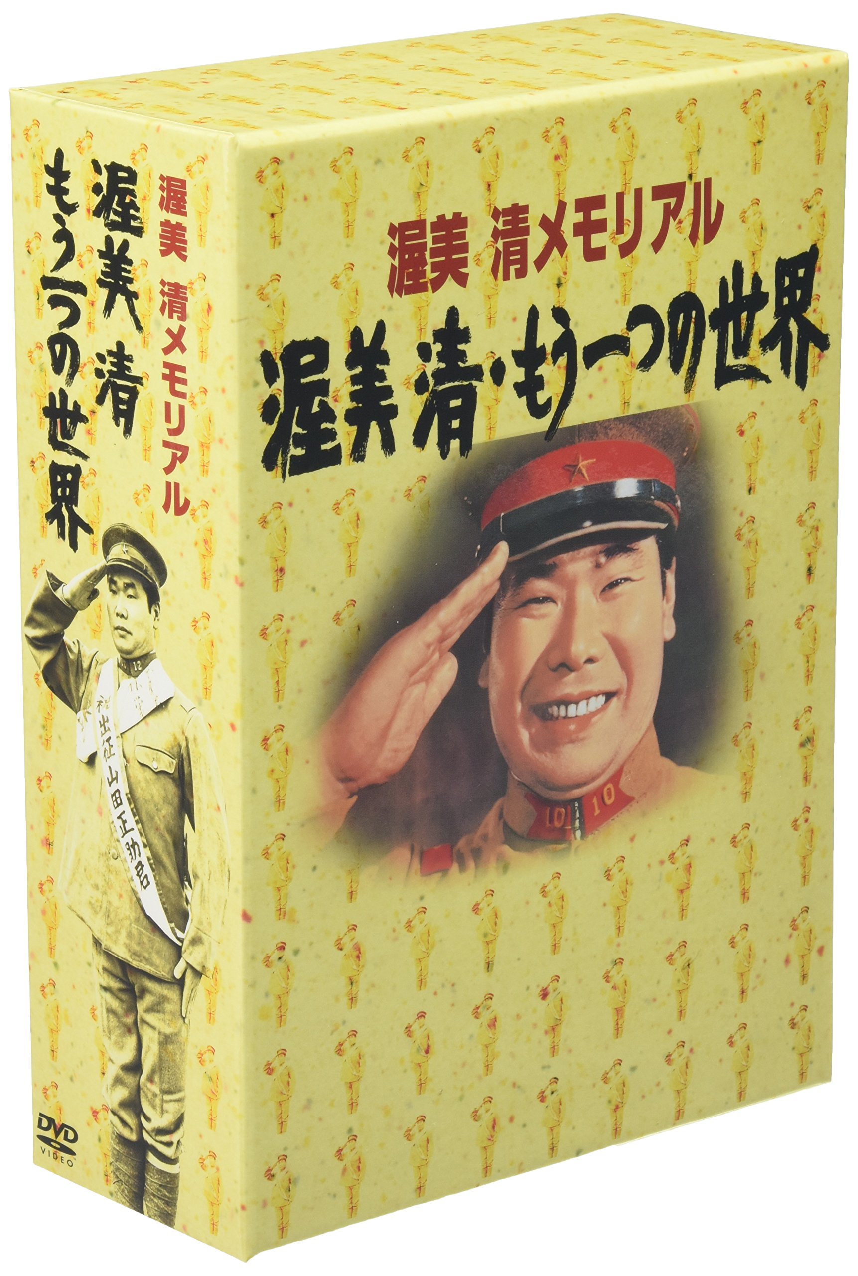 【中古】【非常に良い】渥美清 DVD-BOX