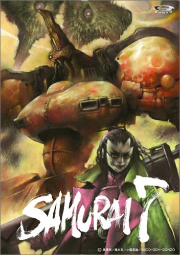 【中古】【非常に良い】SAMURAI 7 第6巻 (初回限定版) [DVD] 27,495円