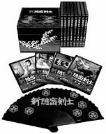 【中古】【非常に良い】新隠密剣士 DVD-BOX