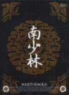 【中古】【非常に良い】南少林 DVD-BOX 13,227円