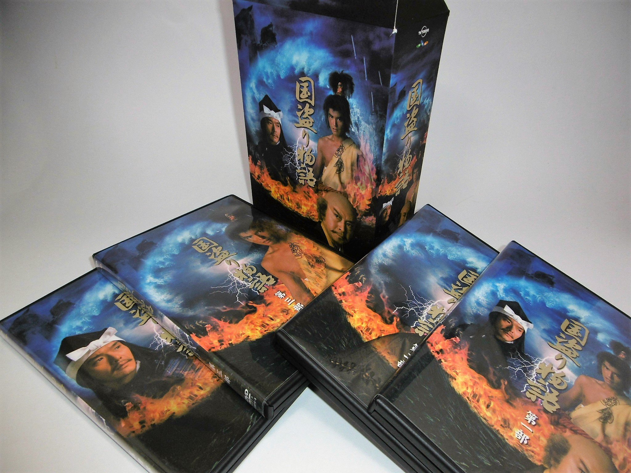 【中古】【非常に良い】国盗り物語 DVD-BOX｜スカイマーケットプラス
