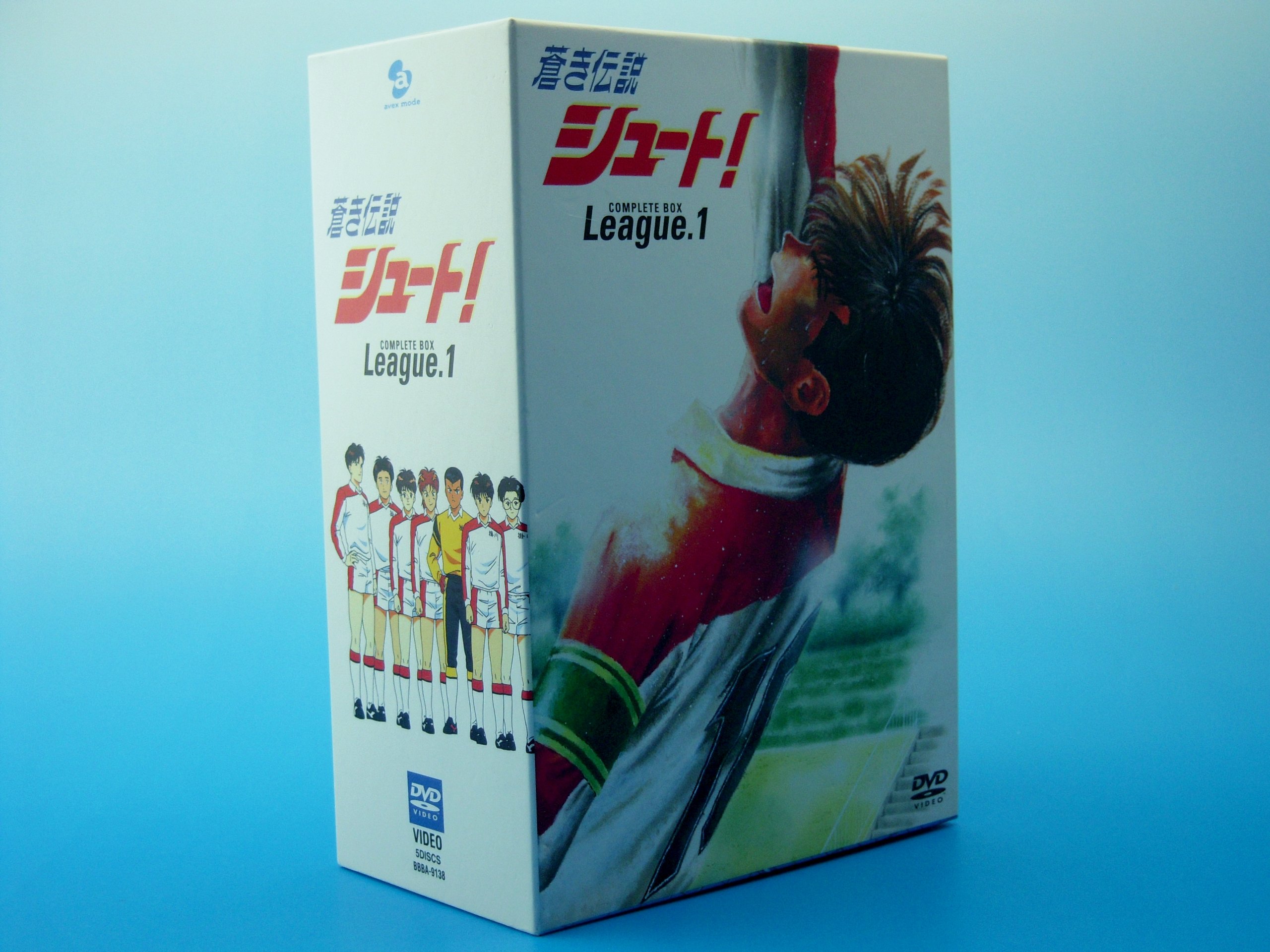 【中古】【非常に良い】蒼き伝説シュート ! COMPLETE BOX League.1 [DVD]｜スカイマーケットプラス