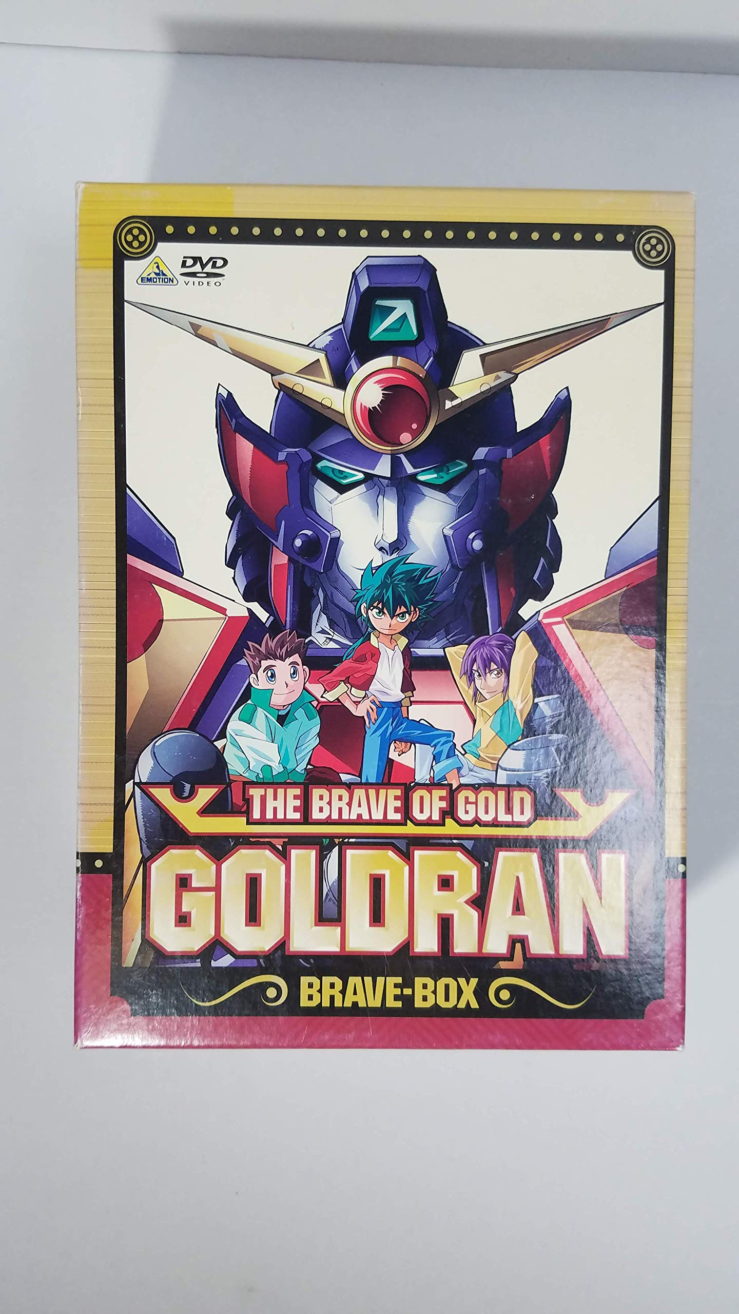 【中古】【非常に良い】黄金勇者 ゴルドラン BRAVE-BOX [DVD]｜スカイマーケットプラス