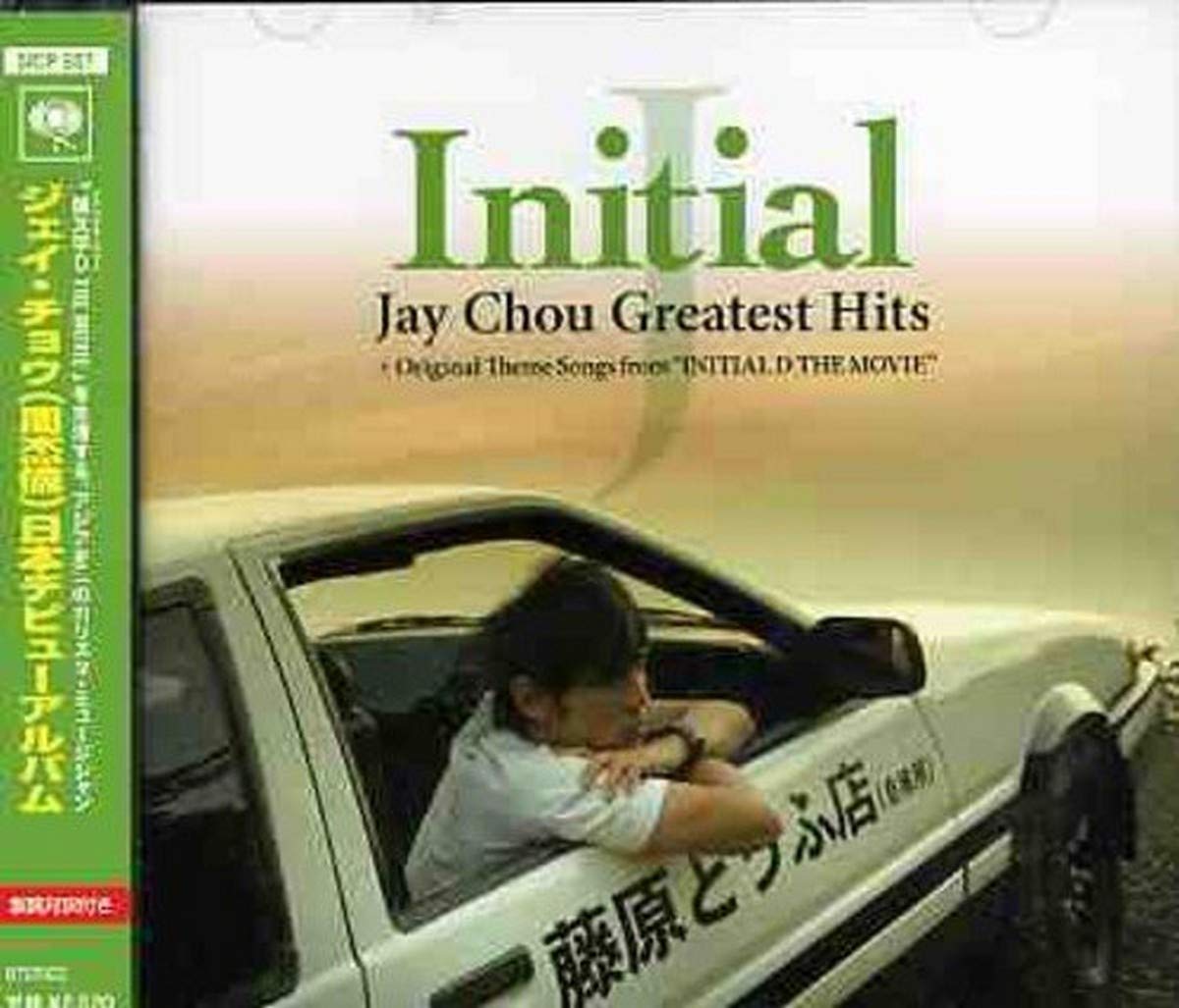 【中古】【非常に良い】Initial J~Jay Chou Greatest Hits+theme Songs From 頭文字D The Movie
