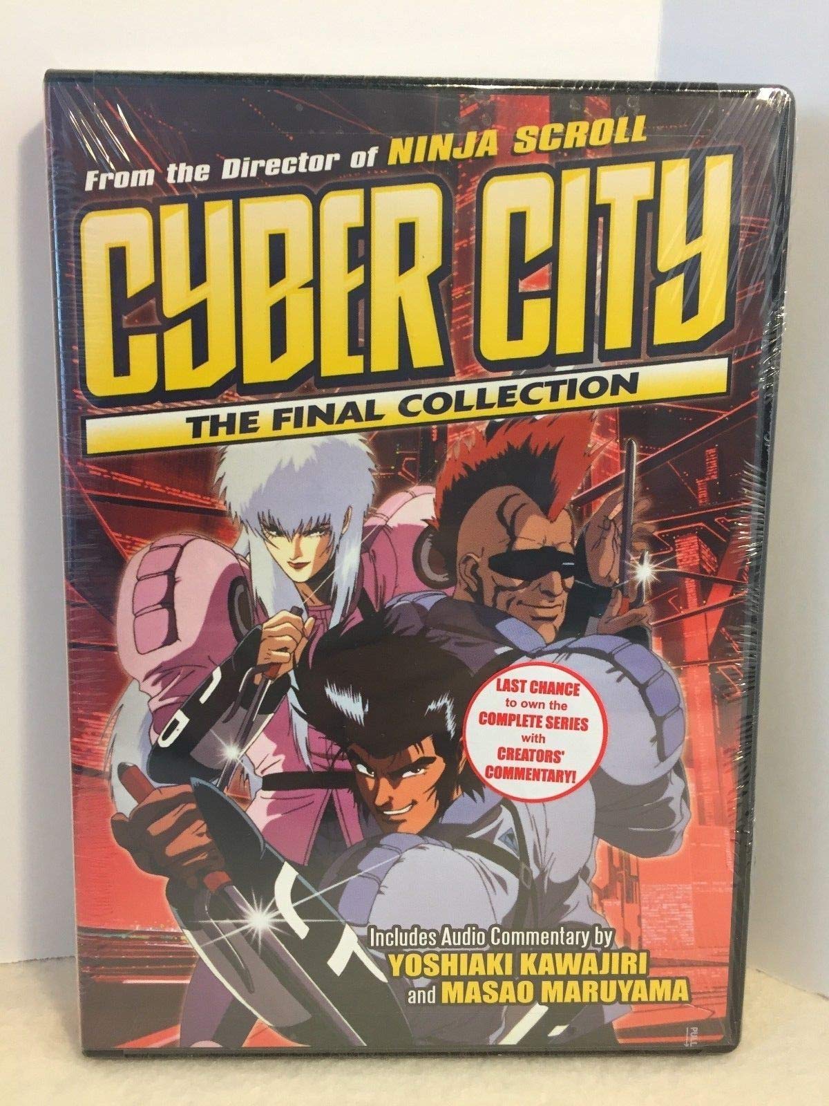 【中古】【非常に良い】CYBER CITY OEDO 808 コンプリート・コレクション [DVD]｜スカイマーケットプラス