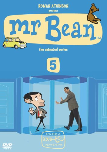 【中古】【非常に良い】ミスター・ビーン Vol.5 [DVD]