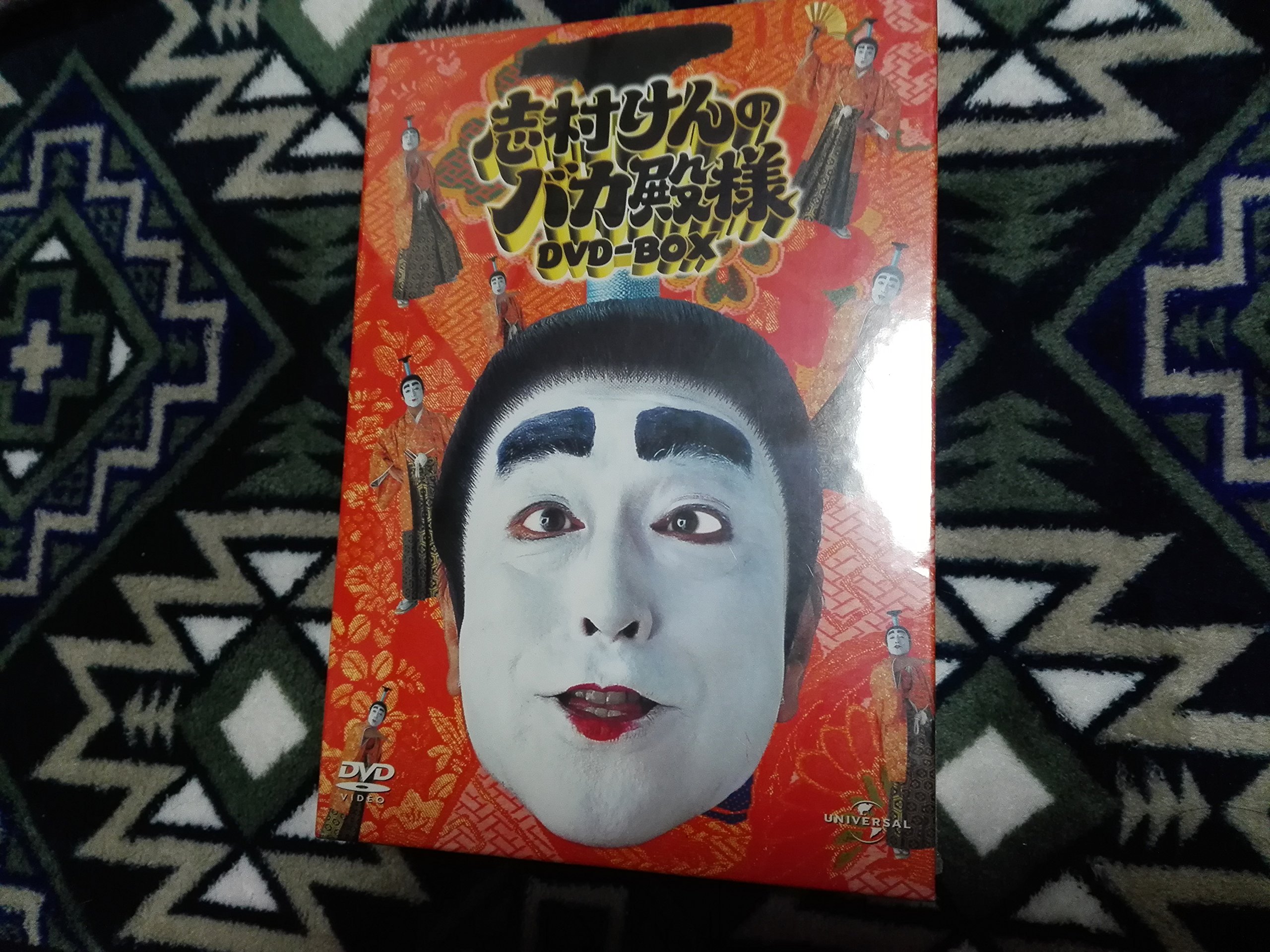 【中古】【非常に良い】志村けんのバカ殿様 DVD-BOX｜スカイマーケットプラス