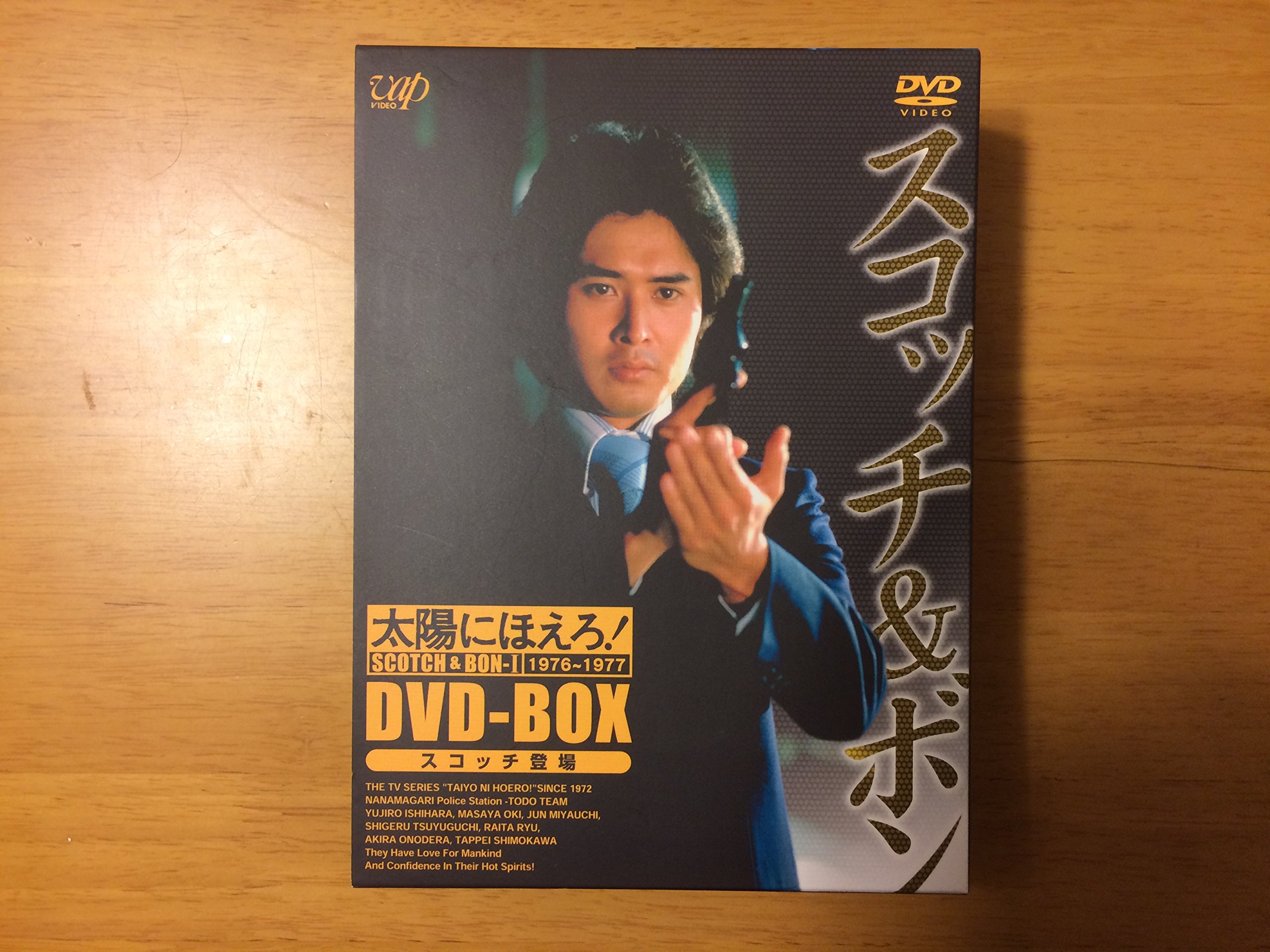 【中古】【非常に良い】太陽にほえろ! スコッチ&ボン編I DVD-BOX「スコッチ登場」