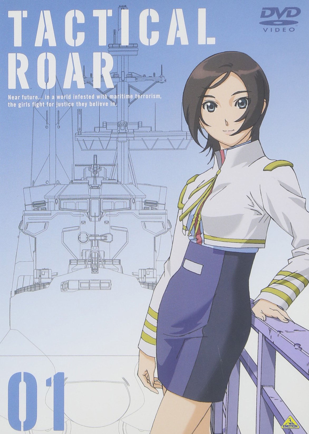 【中古】【非常に良い】タクティカルロア 1 [DVD]画像