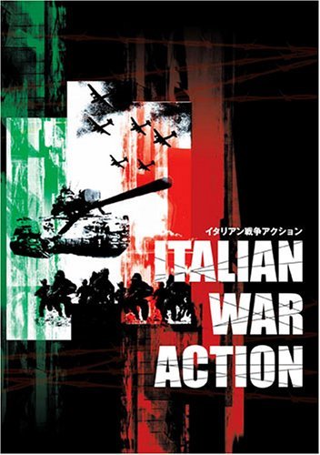 【中古】【非常に良い】イタリアン戦争アクション DVD-BOX｜スカイマーケットプラス