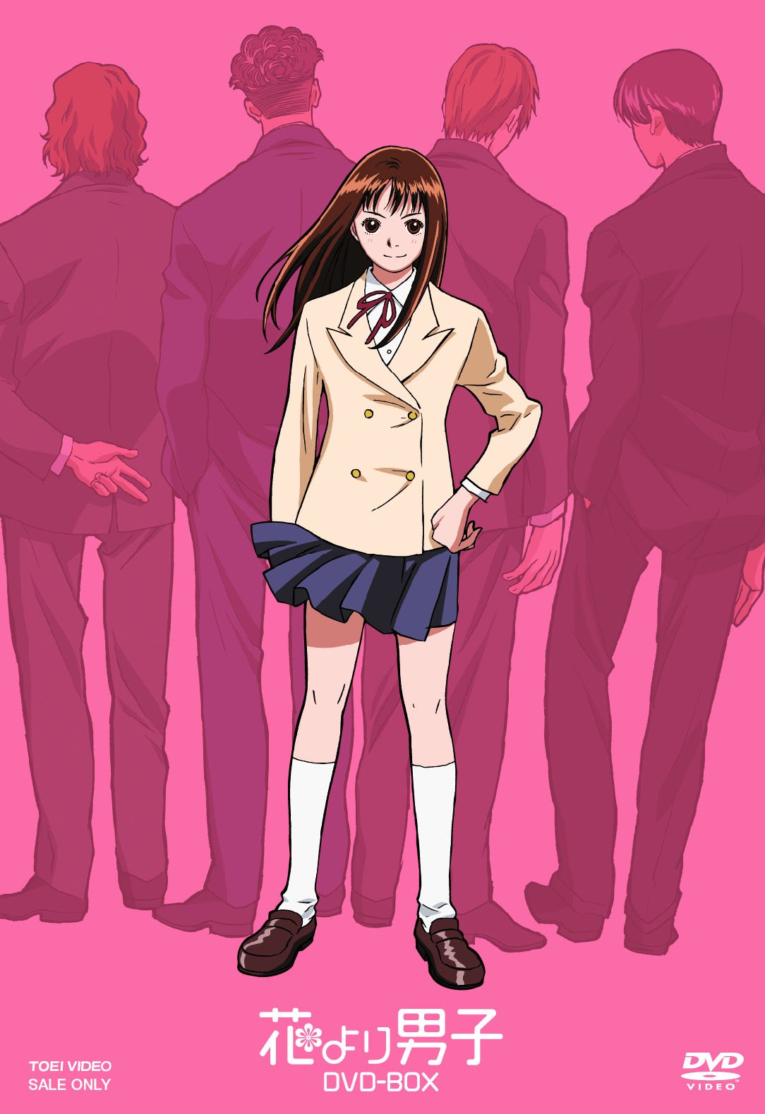 【中古】【非常に良い】TVアニメ 花より男子 DVD-BOX (初回限定生産)｜スカイマーケットプラス