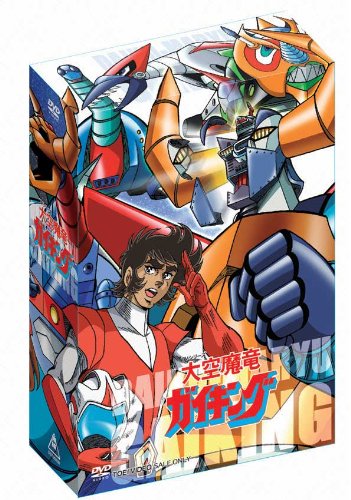 【中古】【非常に良い】大空魔竜ガイキング DVD-BOX|スカイマーケットプラス