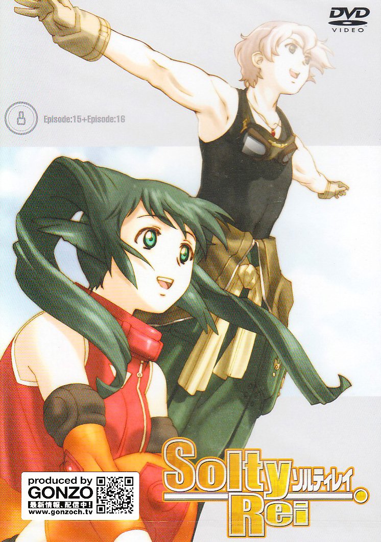 【中古】【非常に良い】SoltyRei Vol.8 通常版 [DVD]画像