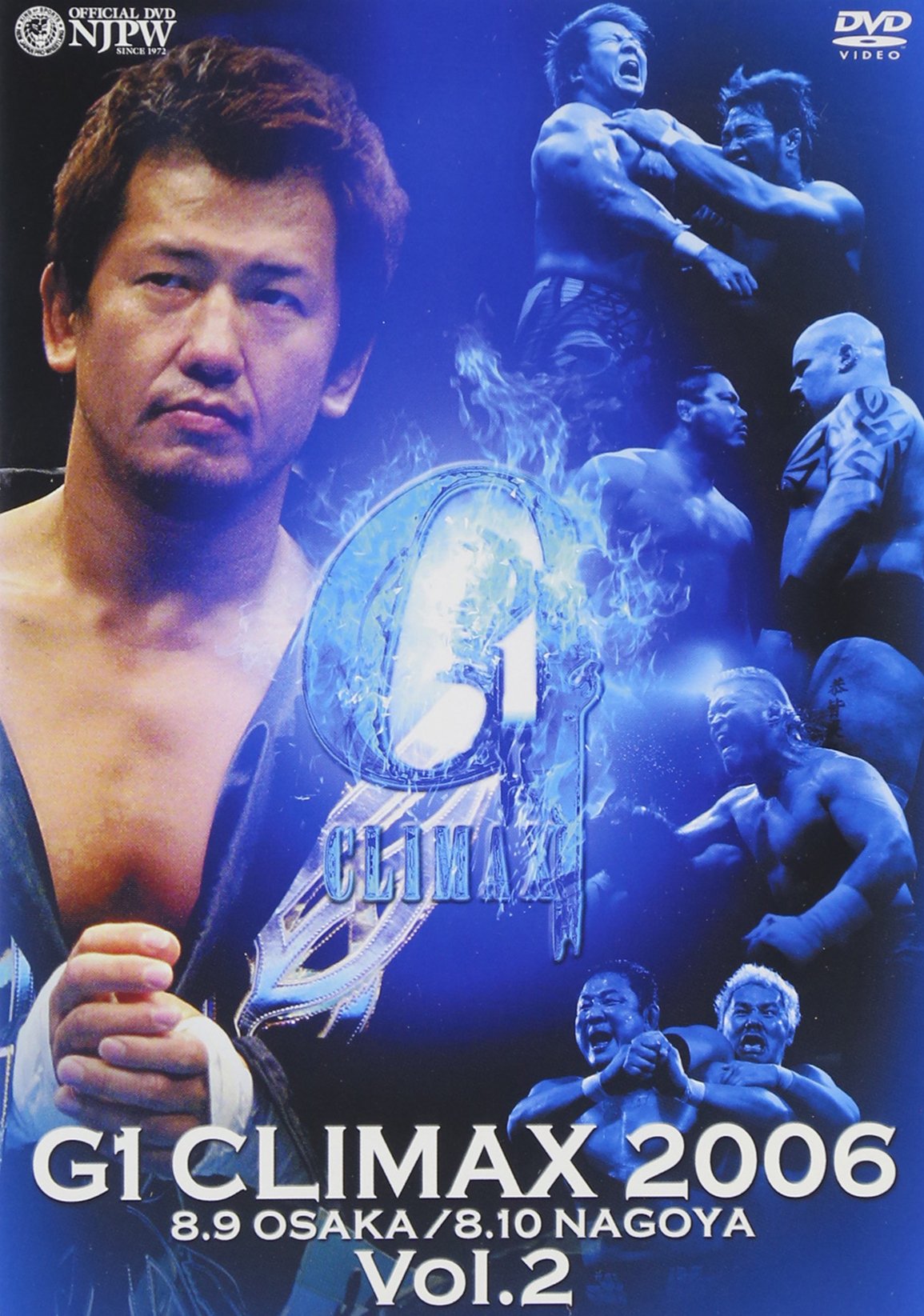 【中古】【非常に良い】G1 CLIMAX 2006 vol.2 [DVD]