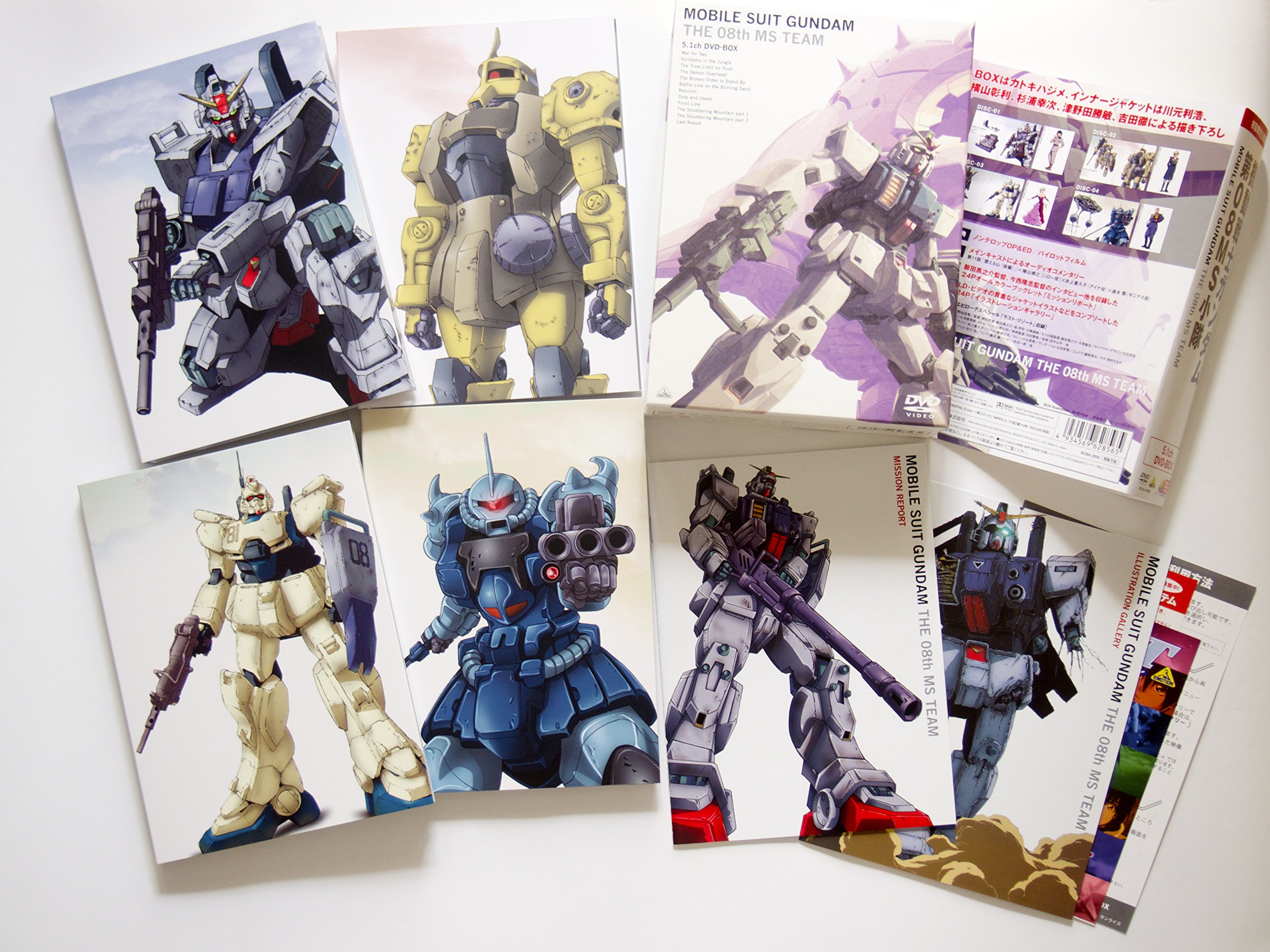【中古】【非常に良い】機動戦士ガンダム 第08MS小隊 5.1ch DVD-BOX (初回限定生産)｜スカイマーケットプラス