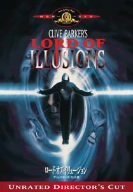 【中古】【非常に良い】ロード･オブ･イリュージョン ディレクターズ・カット版 [MGMライオン・キャンペーン] [DVD]