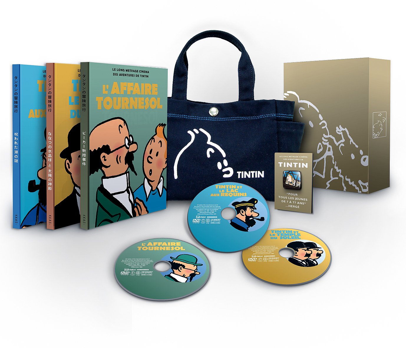 【中古】【非常に良い】タンタンの冒険旅行〈劇場アニメーション〉 メモリアルDVD-BOX
