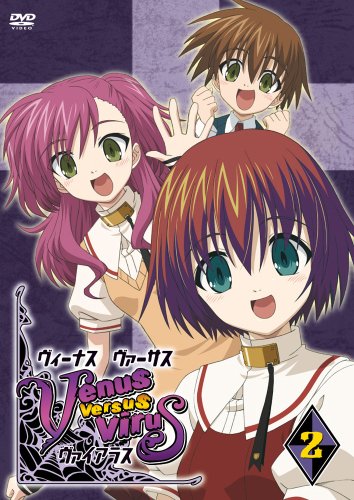 【中古】【非常に良い】Venus Versus Virus Vol.2 [DVD]画像