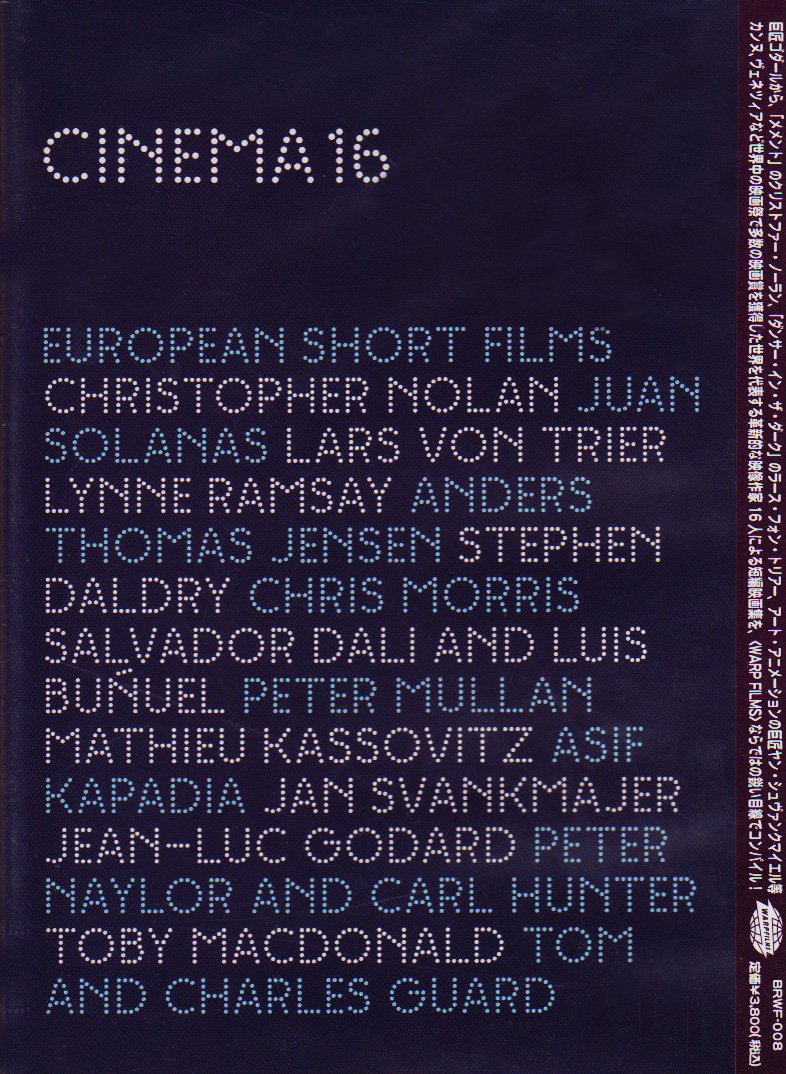 【中古】【非常に良い】CINEMA 16:EUROPEAN SHORT FILMS [DVD] 10,844円
